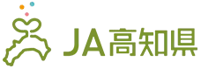 高知県農協のロゴ