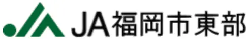 福岡市東部農協のロゴ