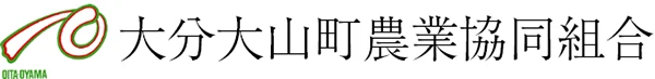 大分大山町農協のロゴ