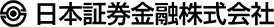 日本証券金融