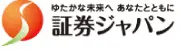 証券ジャパンのロゴ