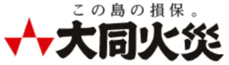 大同火災海上保険のロゴ