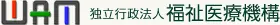 福祉医療機構のロゴ